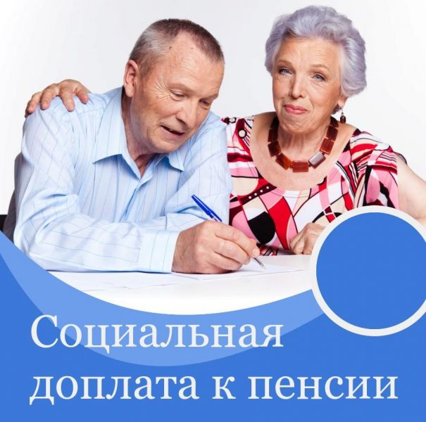 Минимальная пенсия в Москве с 1 января 2023 года превысит 23,3 тыс. рублей