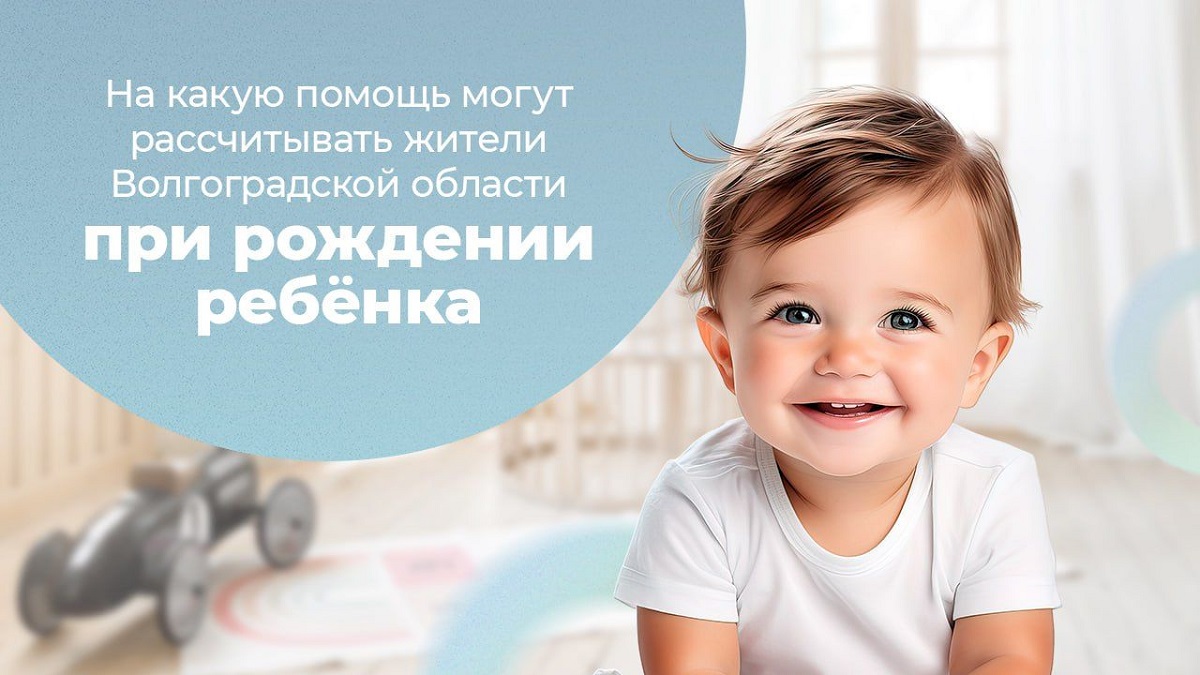 Можно оформить детское пособие на отца. Можно оформить детское пособие на отца