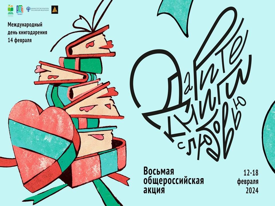 эта книга является первым. апостол 1564 первая печатная книга. книги о вологодской области. архив русской революции изданный и в гессеном. слайды на тему книга -источник жизни-.