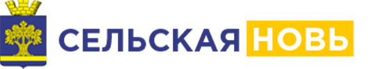 МБУ "Дубовская редакция газеты "Сельская новь"