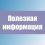 О преимуществах использования Единого портала государственных услуг
