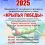 В Пичуге пройдёт районный фестиваль «Крылья Победы»