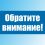 Важная информация для ветеранов боевых действий, проживающих в домах с печным отоплением